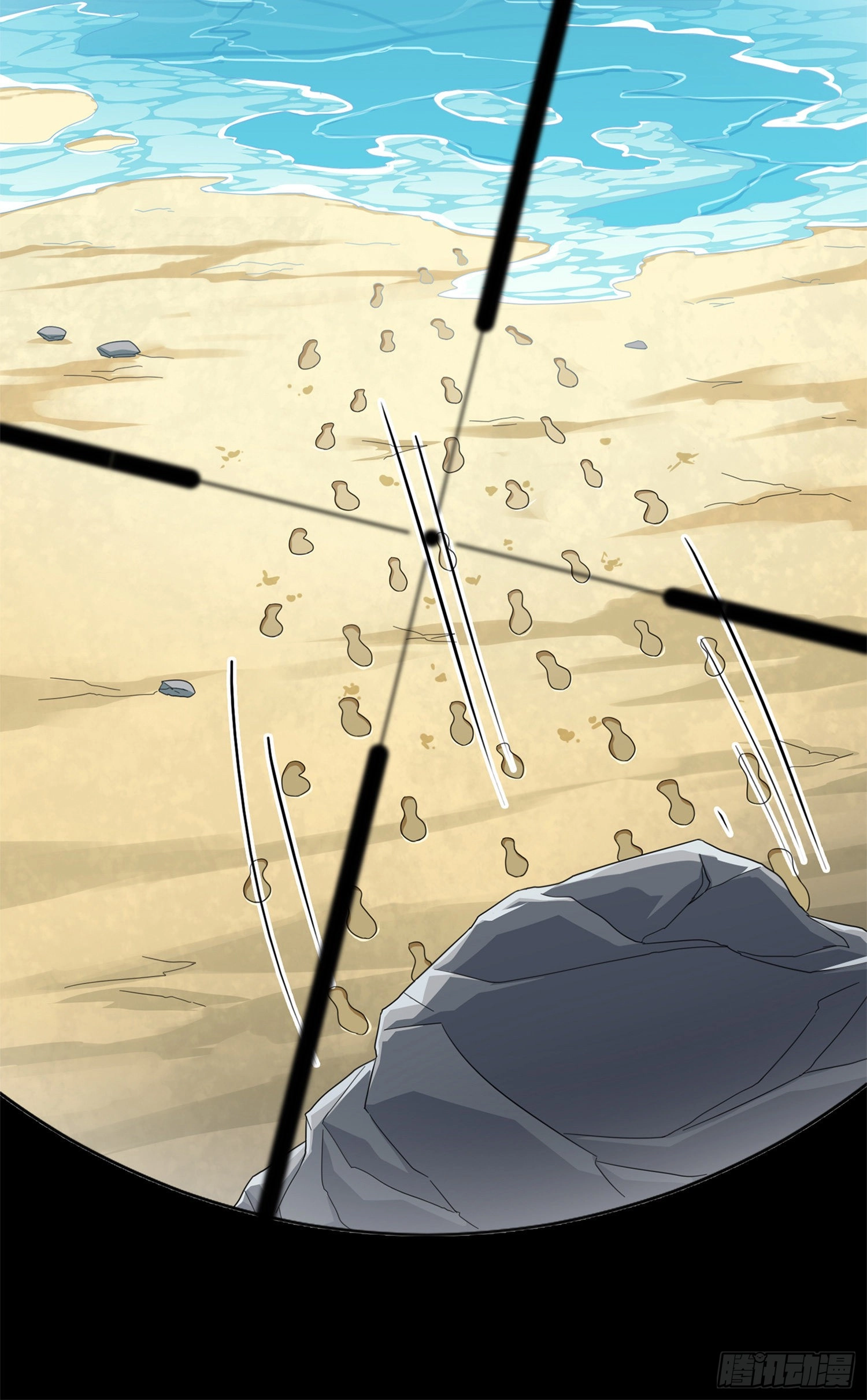 Lucky Rookie Chapter 99 page 92 - 