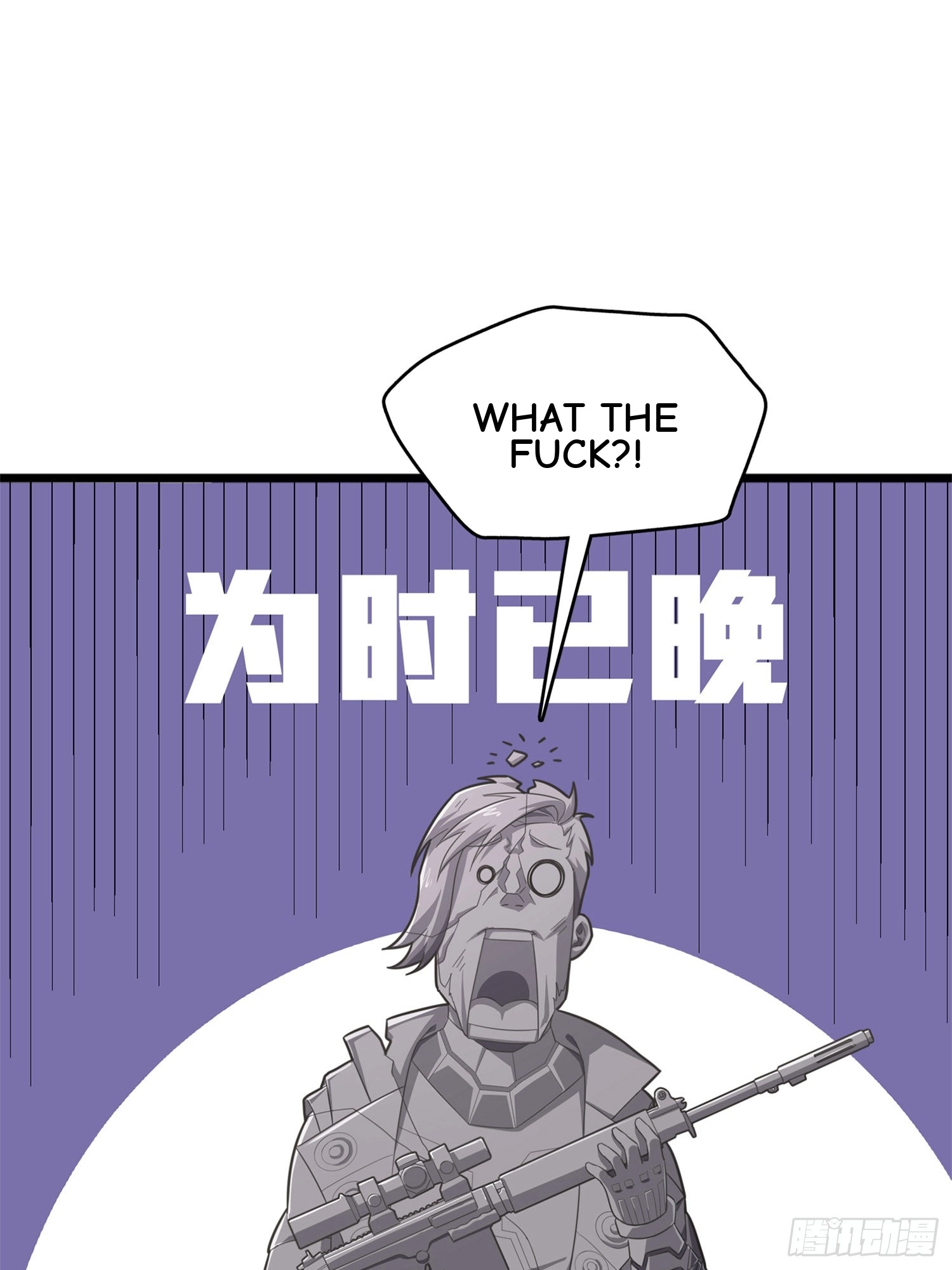 Lucky Rookie Chapter 99 page 93 - 