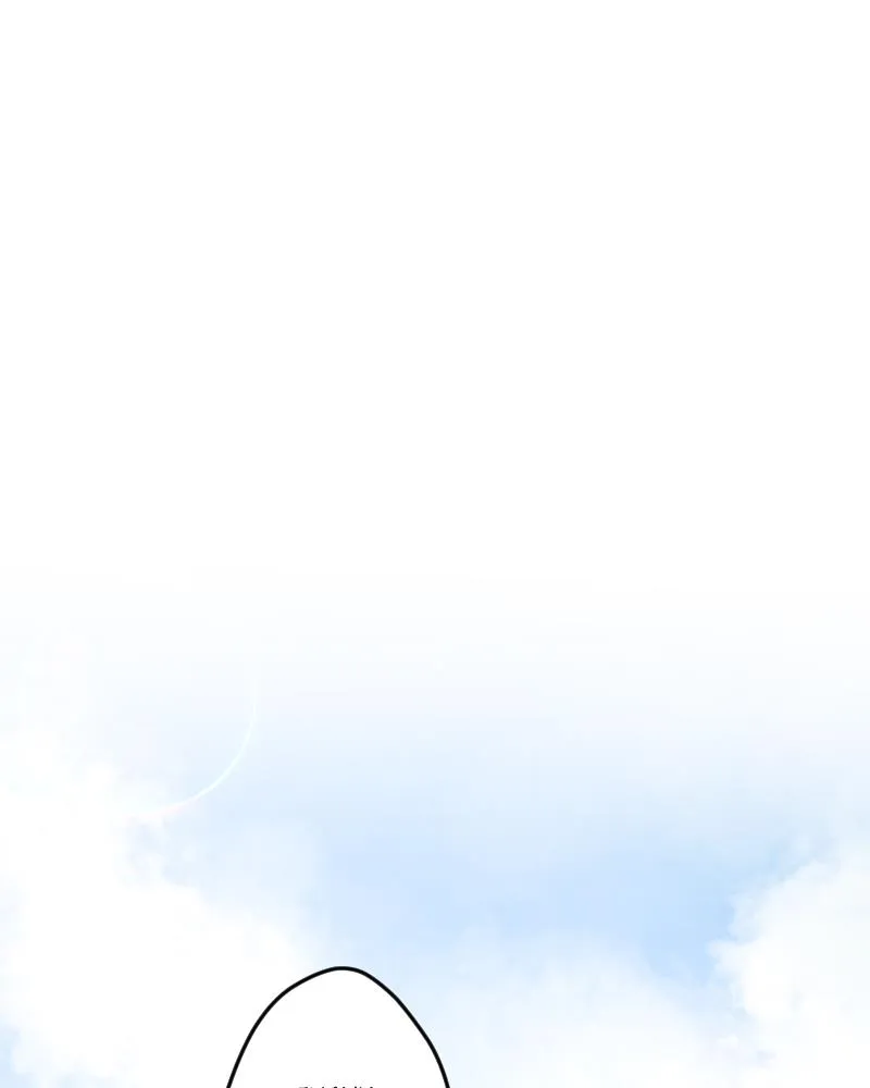 LUFF Chapter 73 page 13 - 