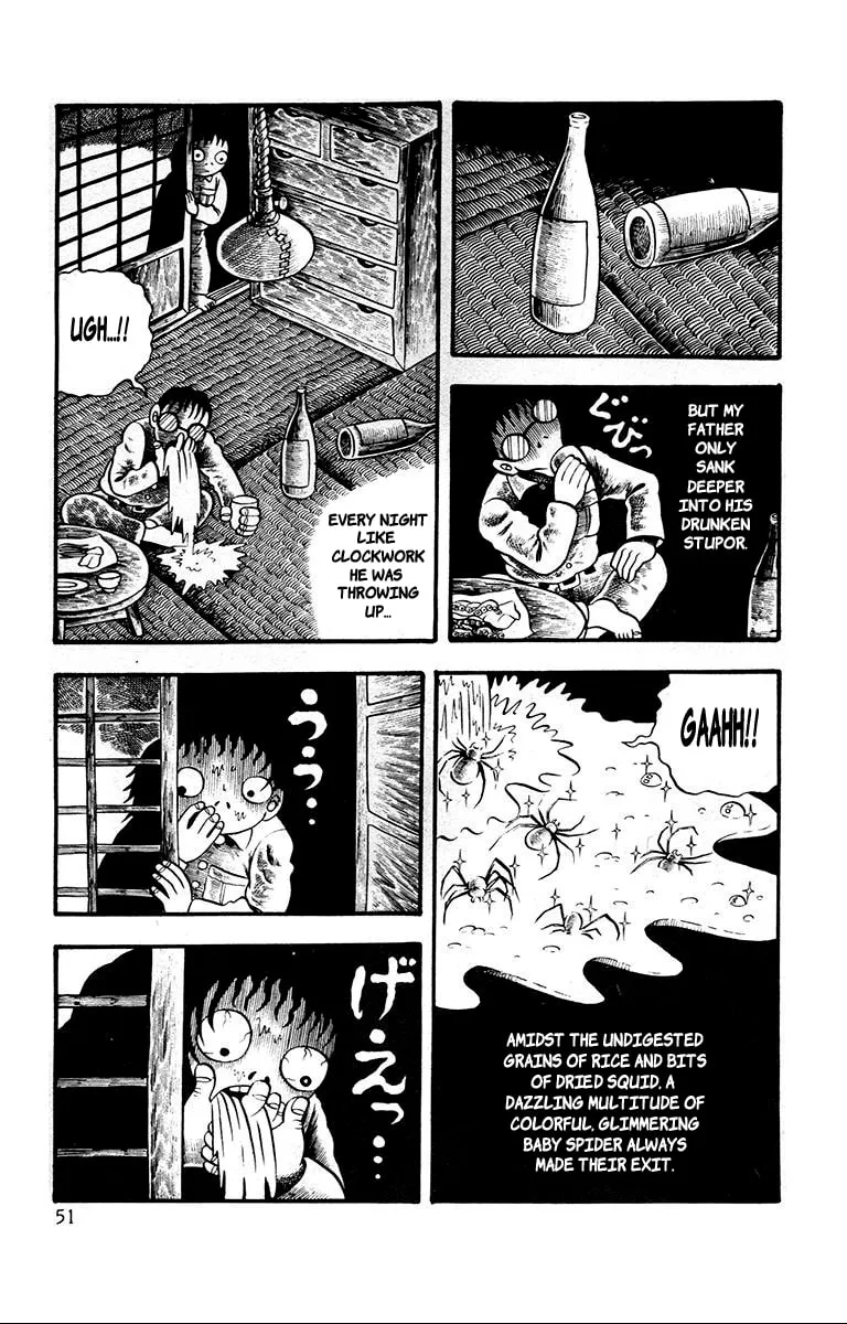 Lullaby of Hell (1971) Chapter 2 page 17 - 