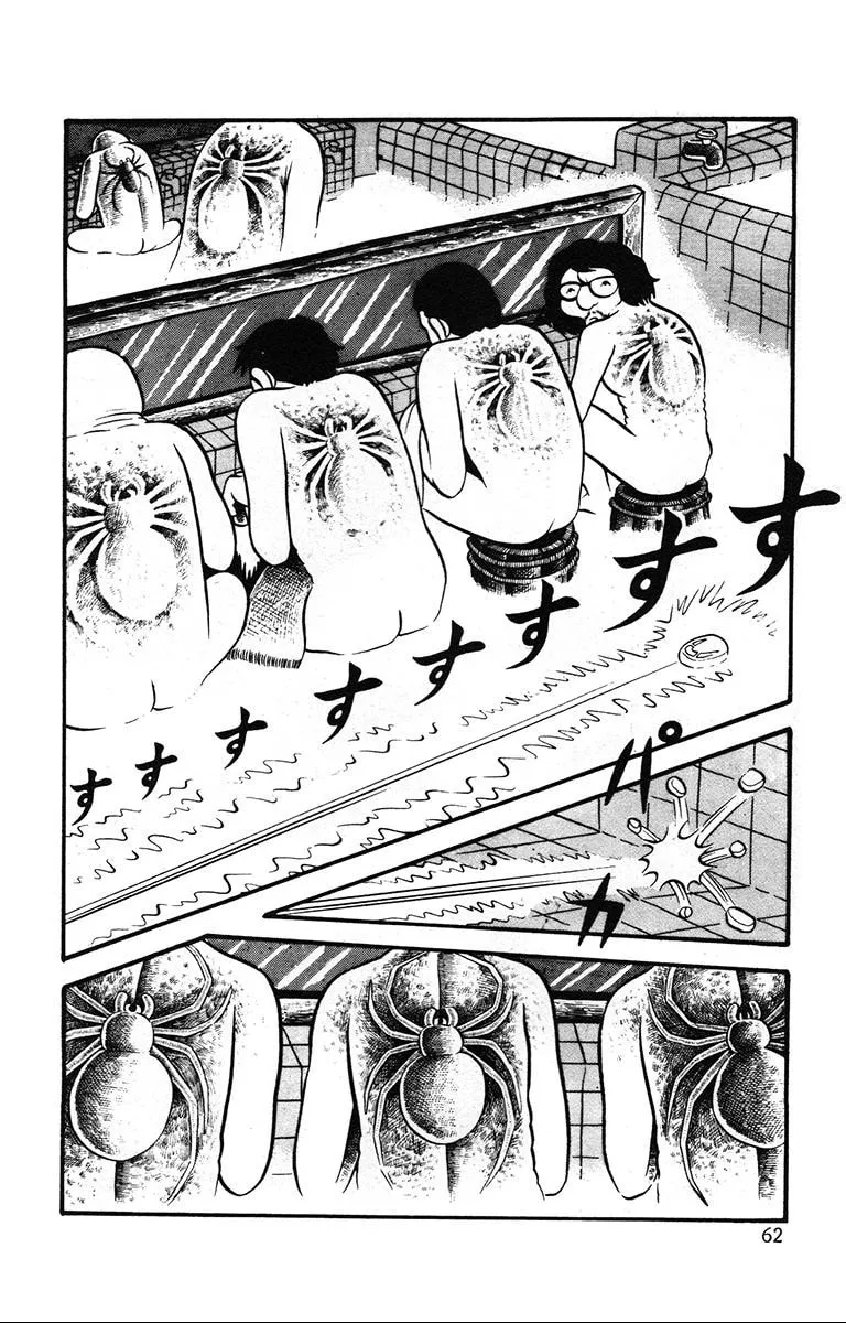 Lullaby of Hell (1971) Chapter 2 page 28 - 