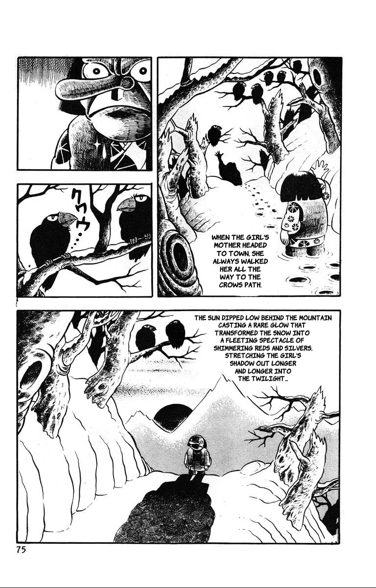 Lullaby of Hell (1971) Chapter 3 page 11 - 
