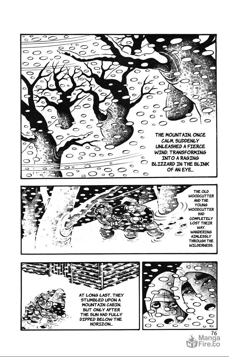 Lullaby of Hell (1971) Chapter 3 page 12 - 