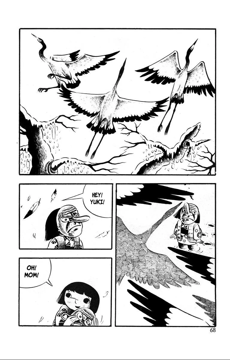 Lullaby of Hell (1971) Chapter 3 page 4 - 