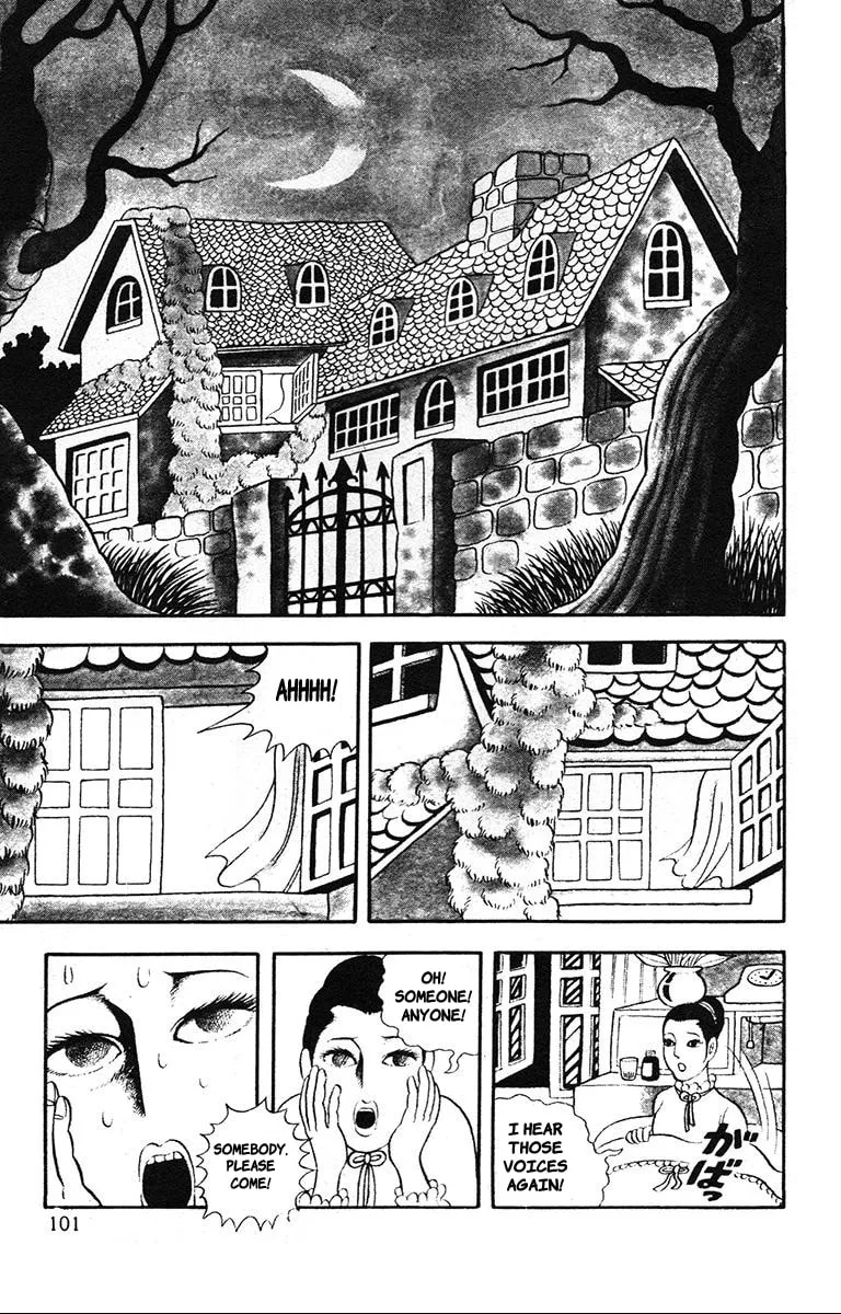 Lullaby of Hell (1971) Chapter 4 page 1 - 