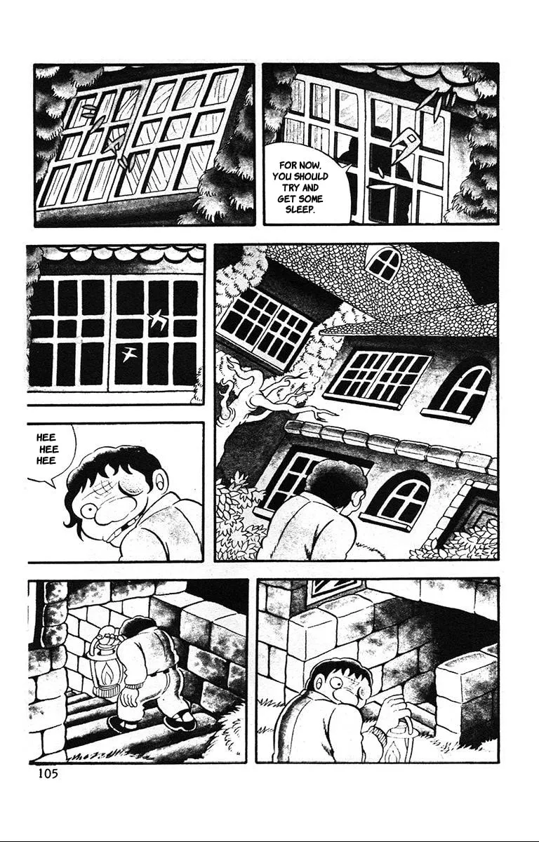 Lullaby of Hell (1971) Chapter 4 page 4 - 