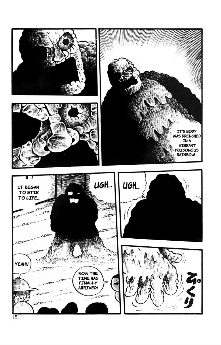 Lullaby of Hell (1971) Chapter 5 page 16 - 