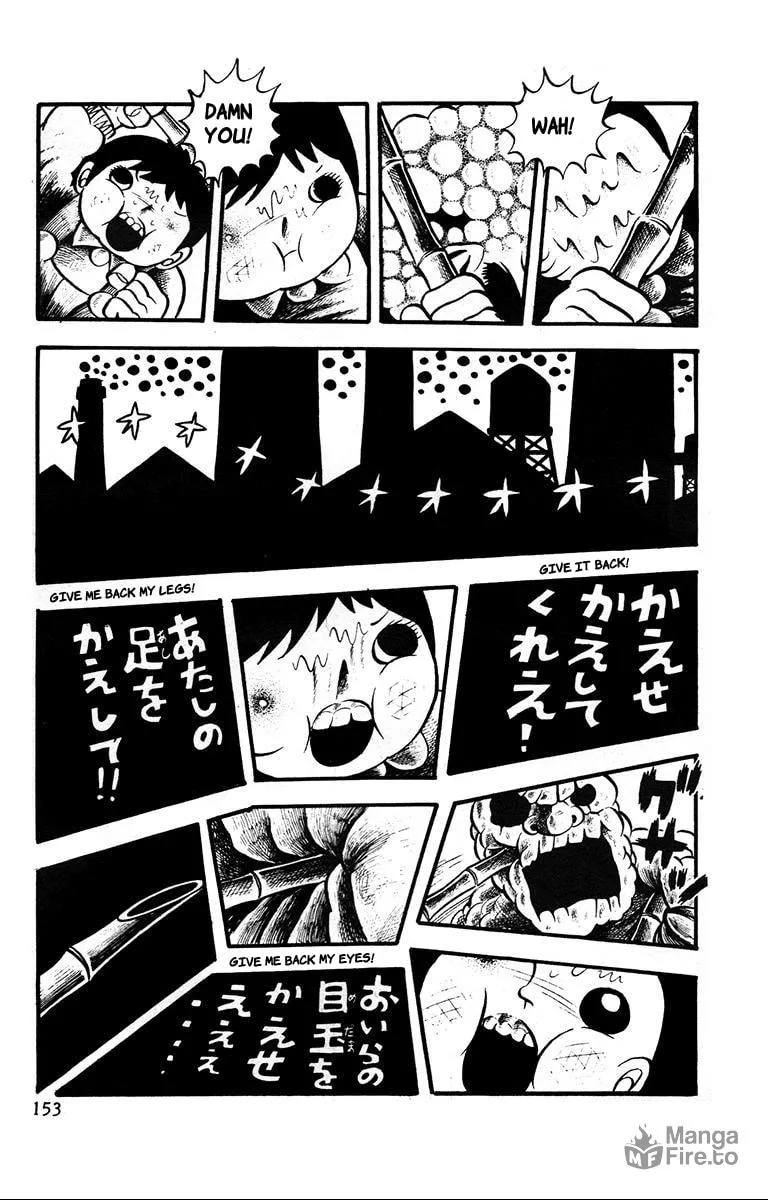 Lullaby of Hell (1971) Chapter 5 page 18 - 