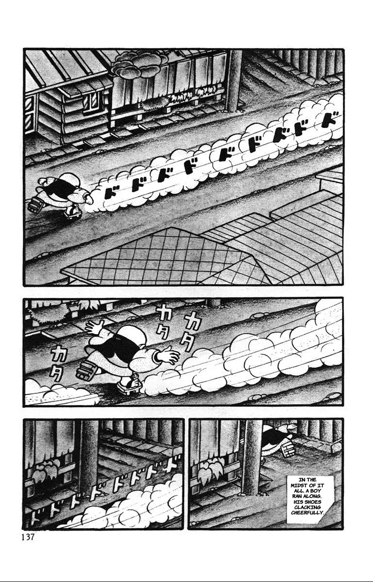 Lullaby of Hell (1971) Chapter 5 page 4 - 