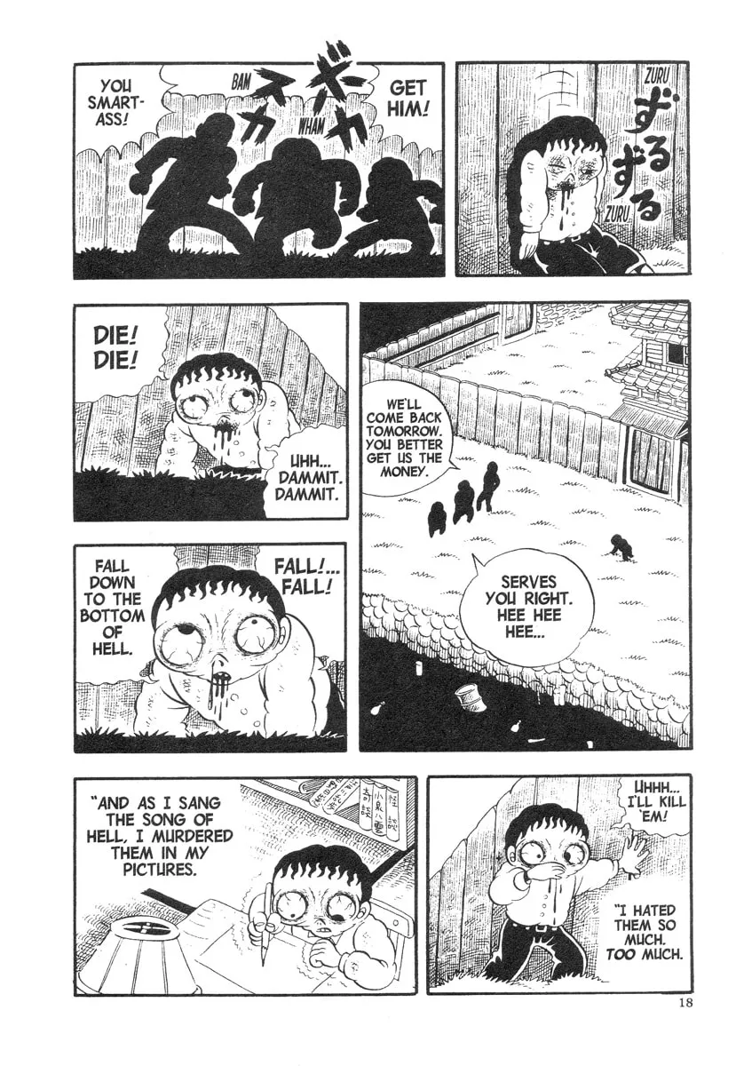 Lullaby of Hell (1971) Chapter 6 page 17 - 