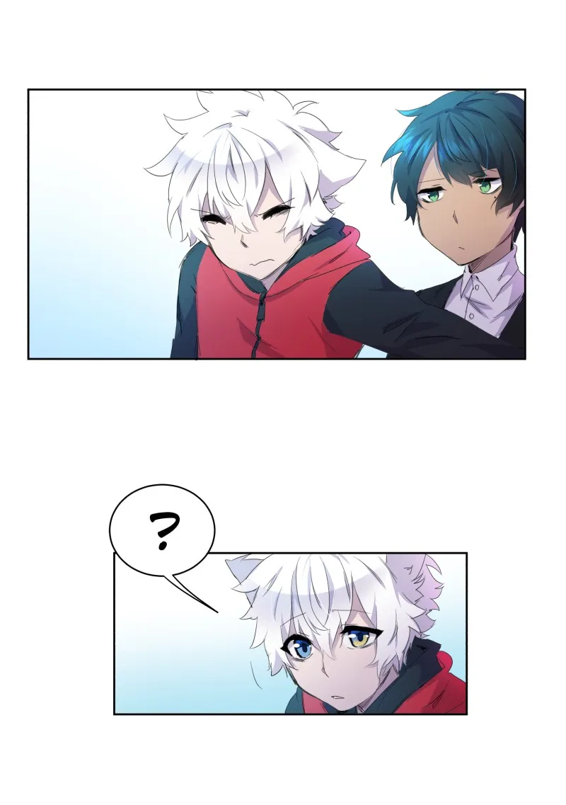 LUMINE Chapter 4 page 2 - 