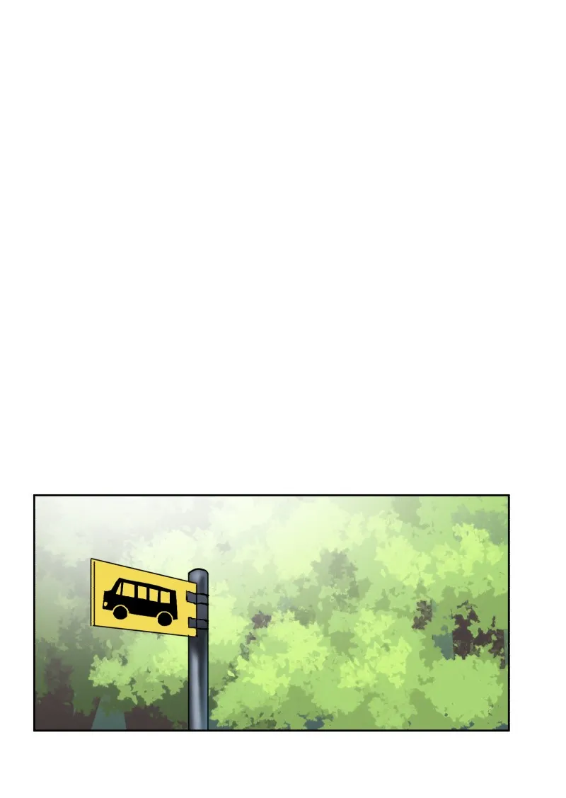 LUMINE Chapter 47 page 4 - 