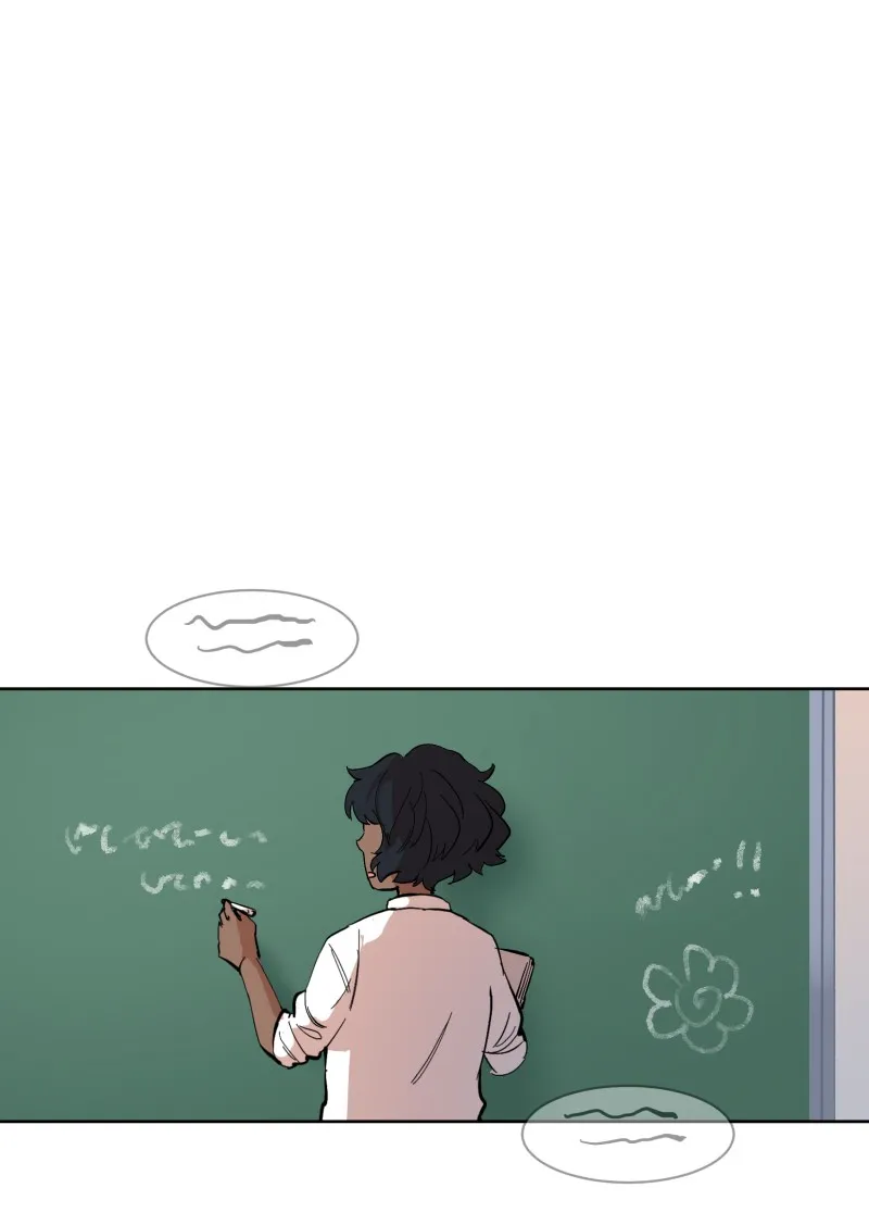 LUMINE Chapter 48 page 8 - 