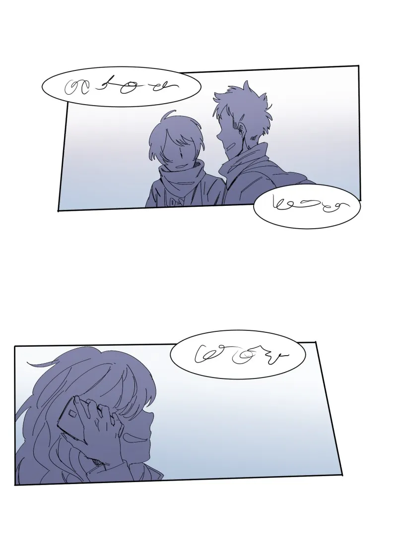 LUMINE Chapter 62 page 17 - 