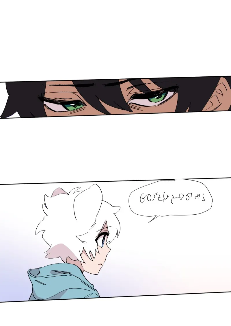LUMINE Chapter 66 page 2 - 