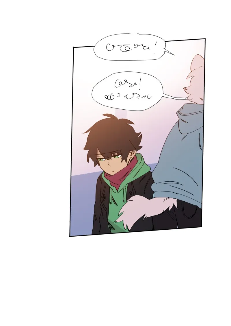 LUMINE Chapter 66 page 13 - 