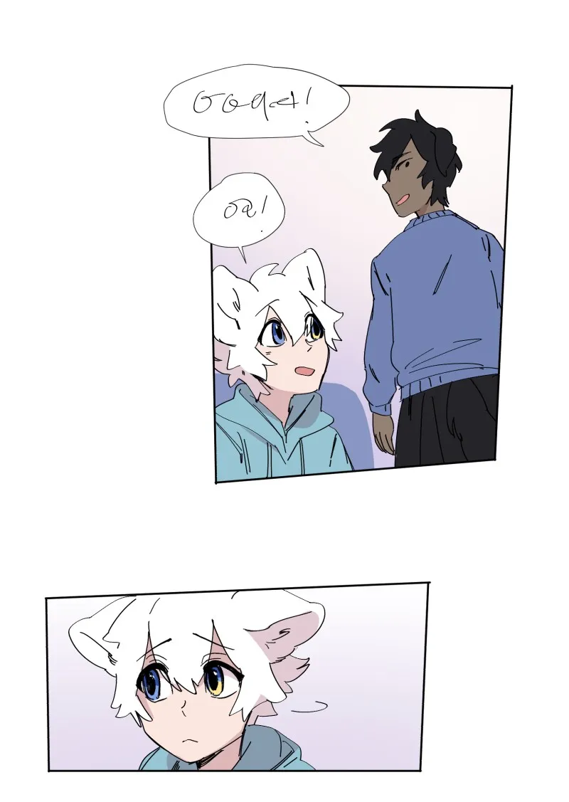 LUMINE Chapter 66 page 8 - 