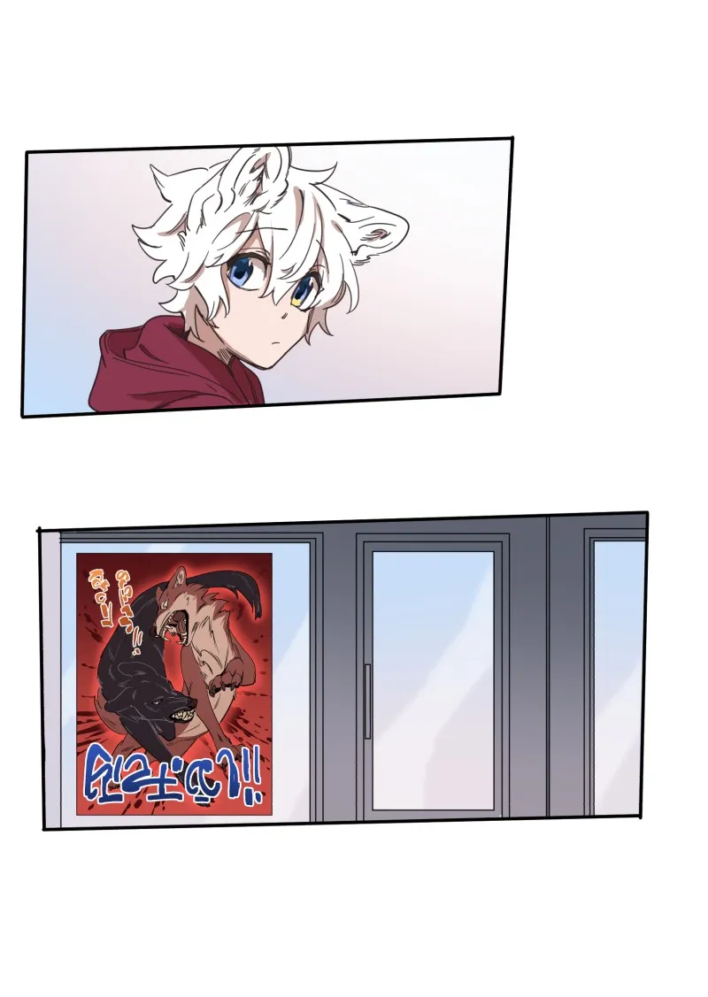 LUMINE Chapter 80 page 30 - 