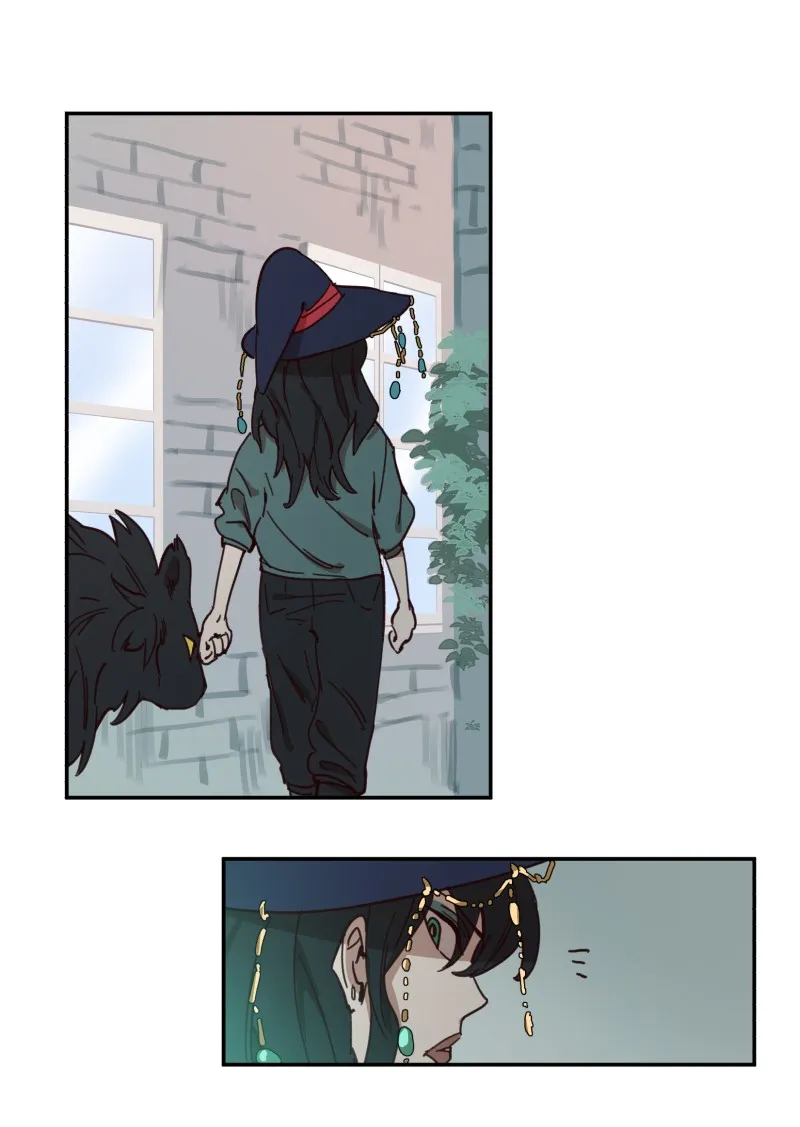 LUMINE Chapter 84 page 16 - 