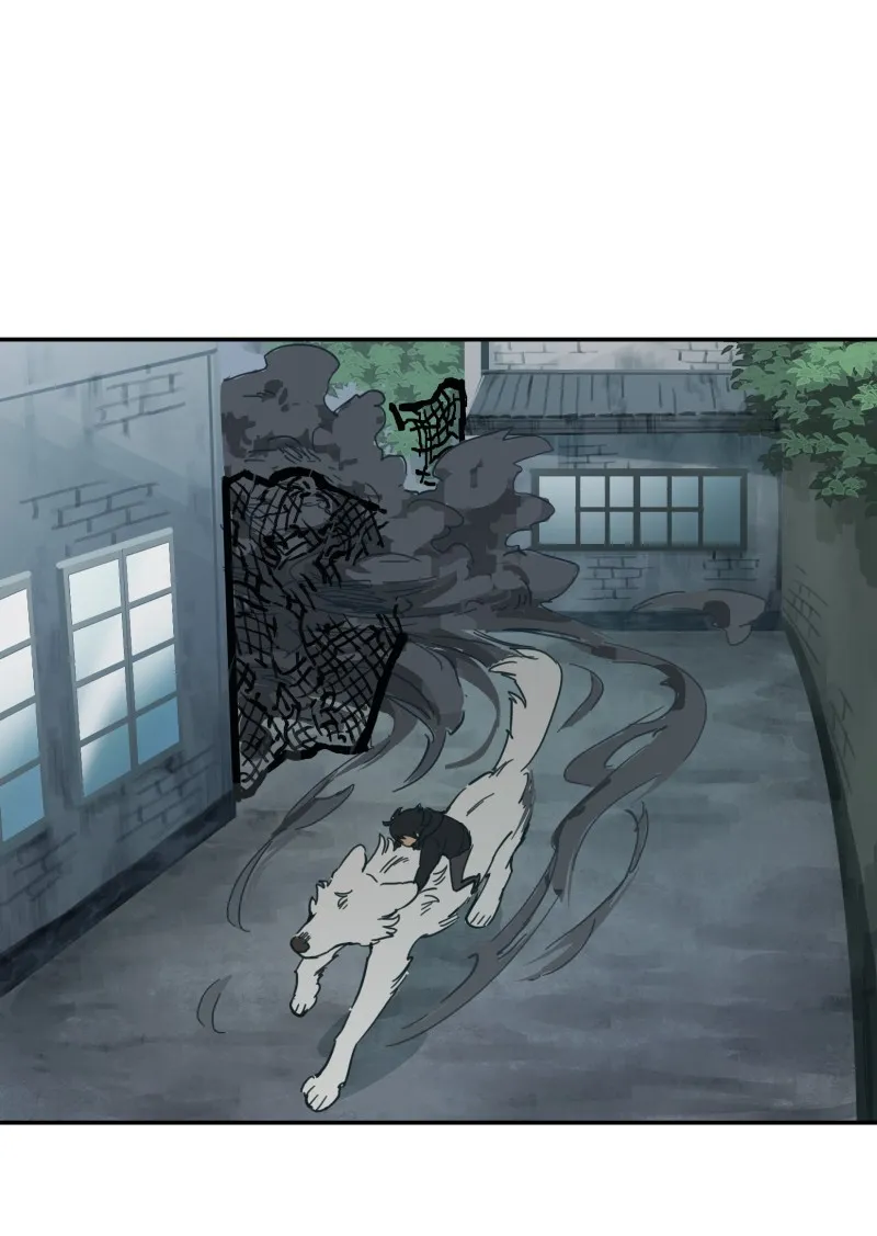 LUMINE Chapter 84 page 20 - 