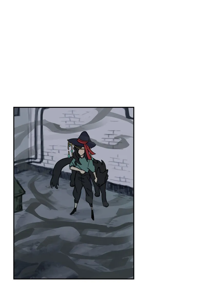 LUMINE Chapter 84 page 23 - 