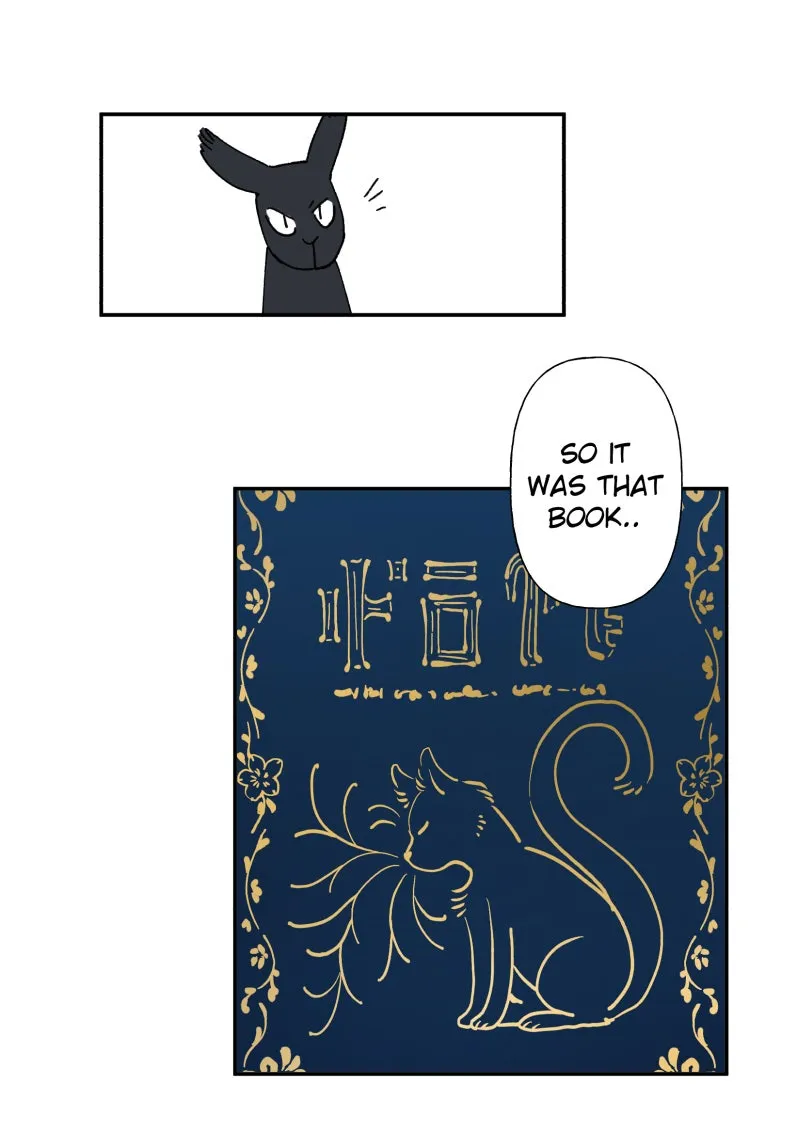 LUMINE Chapter 92 page 28 - 