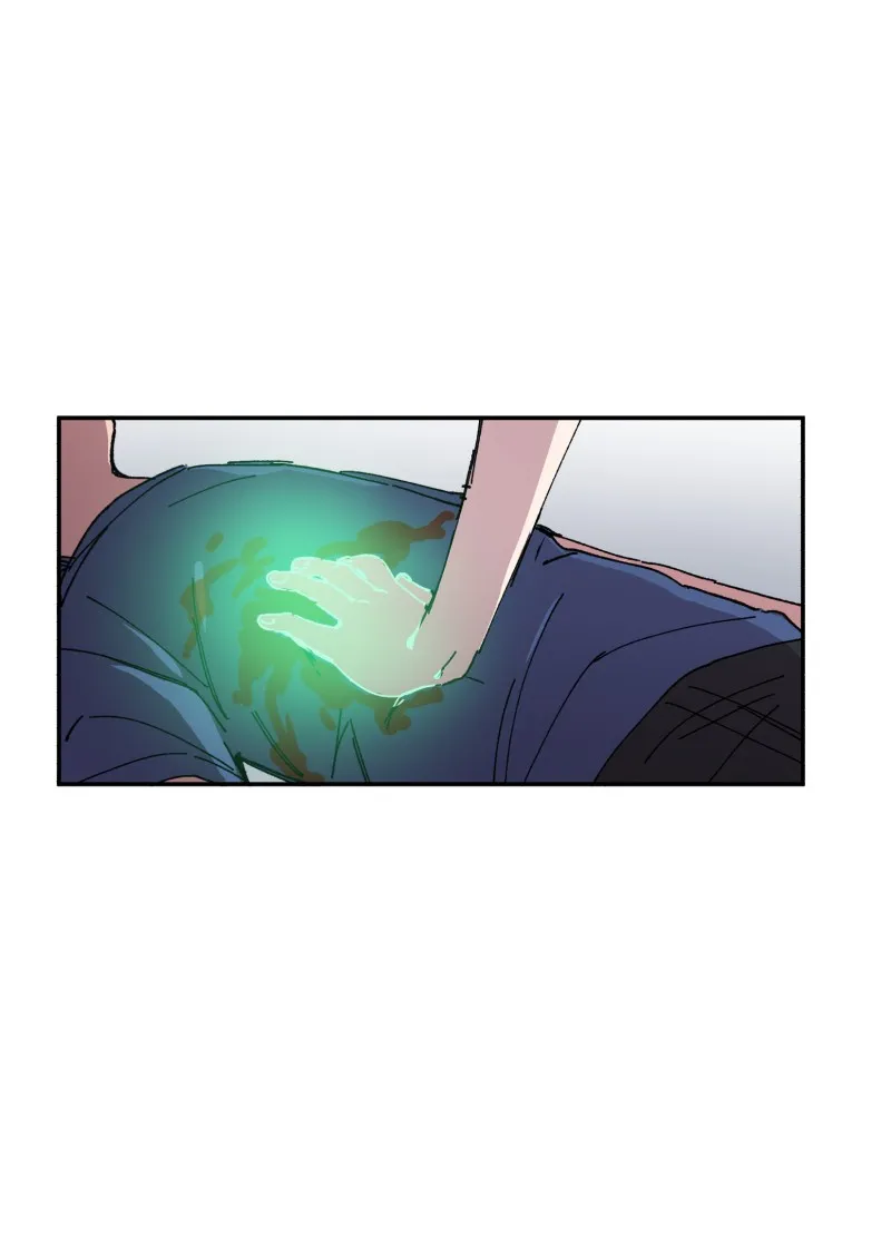 LUMINE Chapter 95 page 1 - 