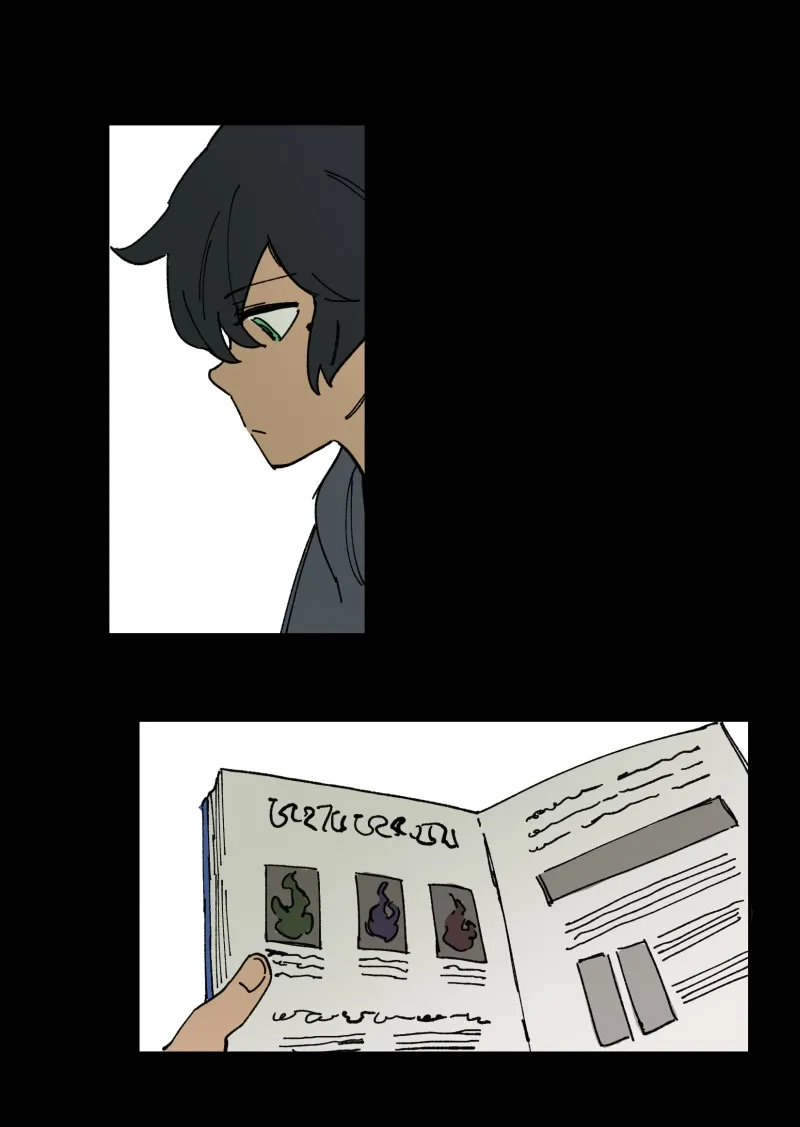 LUMINE Chapter 99 page 5 - 