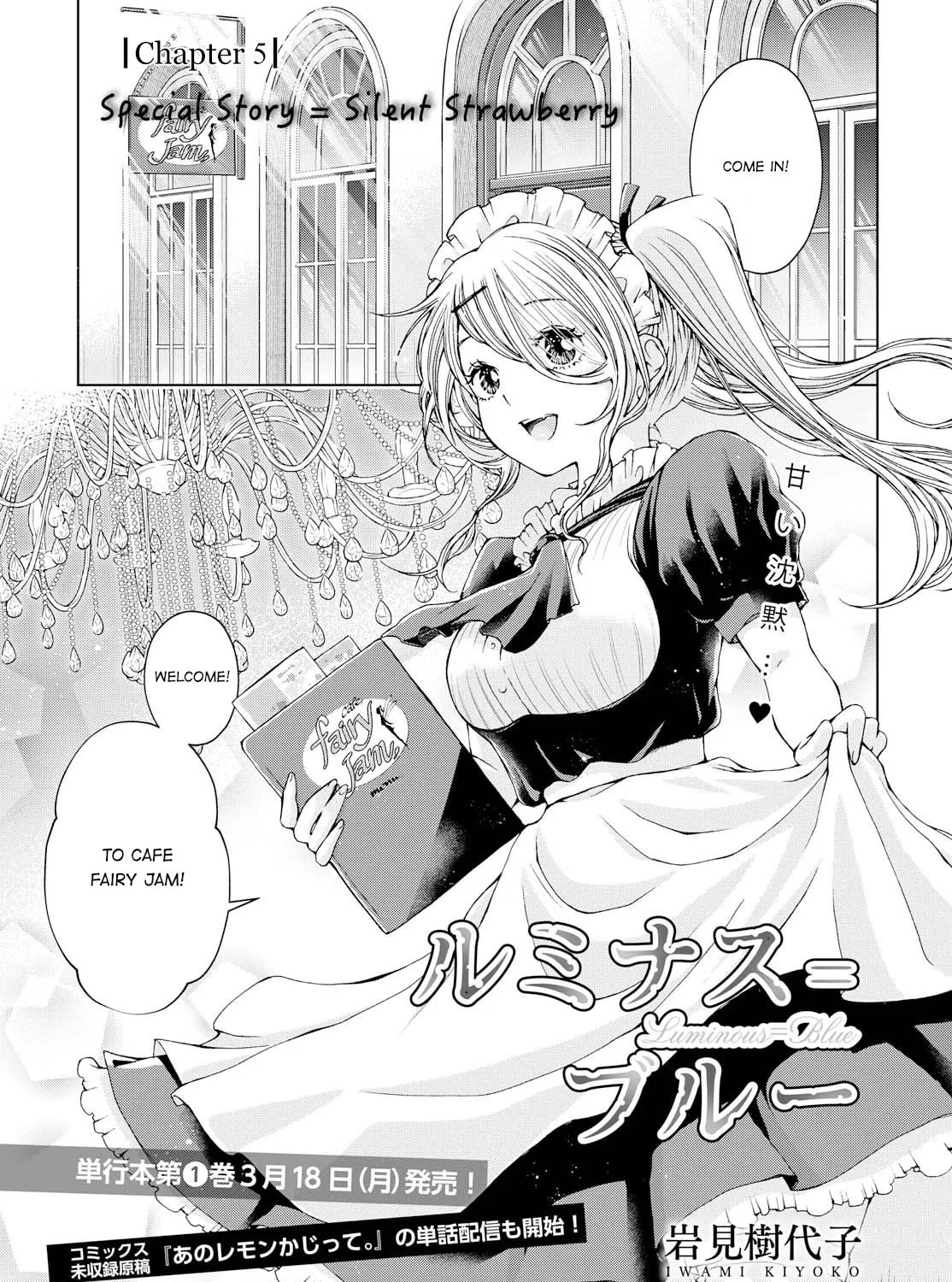 Luminous=Blue Chapter 5 page 1 - 