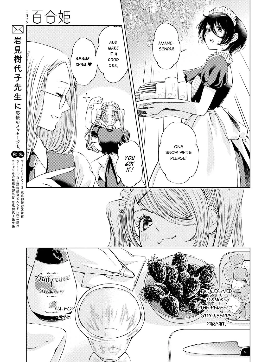 Luminous=Blue Chapter 5 page 25 - 