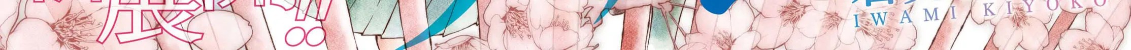 Luminous=Blue Chapter 6 page 4 - 
