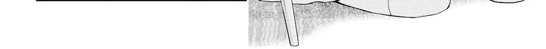 Luminous=Blue Chapter 8 page 4 - 
