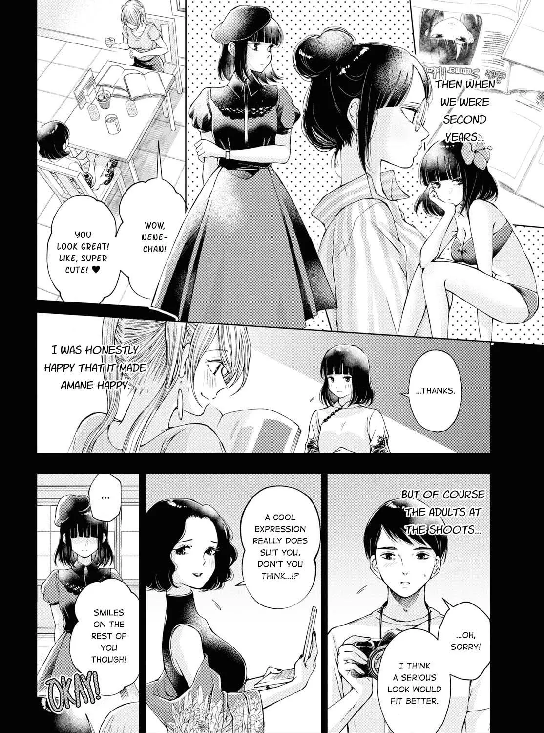 Luminous=Blue Chapter 8 page 41 - 