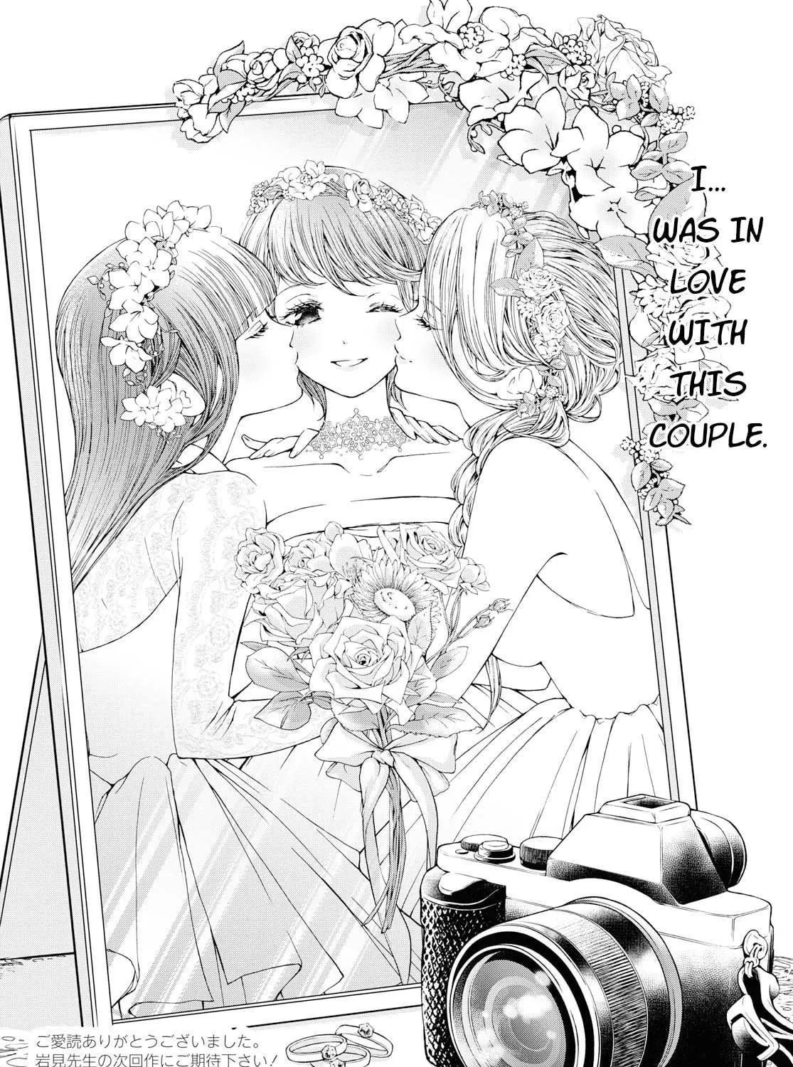 Luminous=Blue Chapter 9 page 79 - 