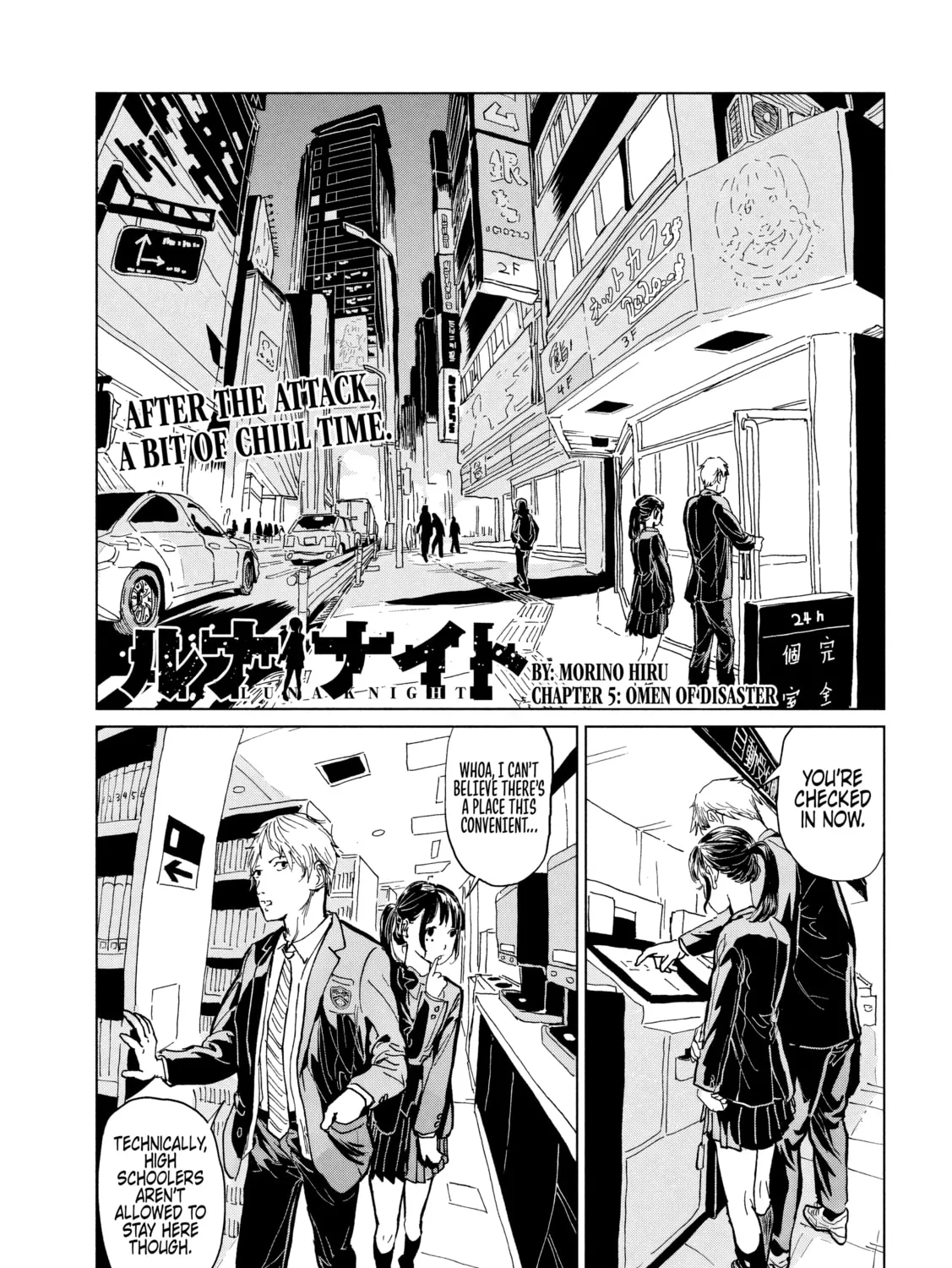 Luna Knight Chapter 5 page 1 - 