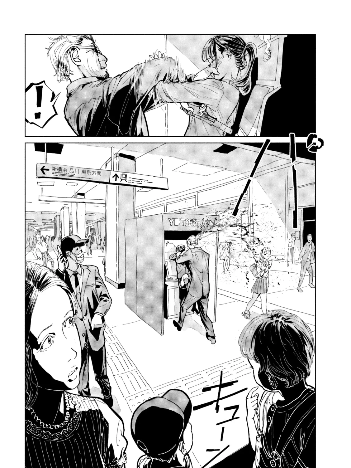Luna Knight Chapter 6 page 17 - 