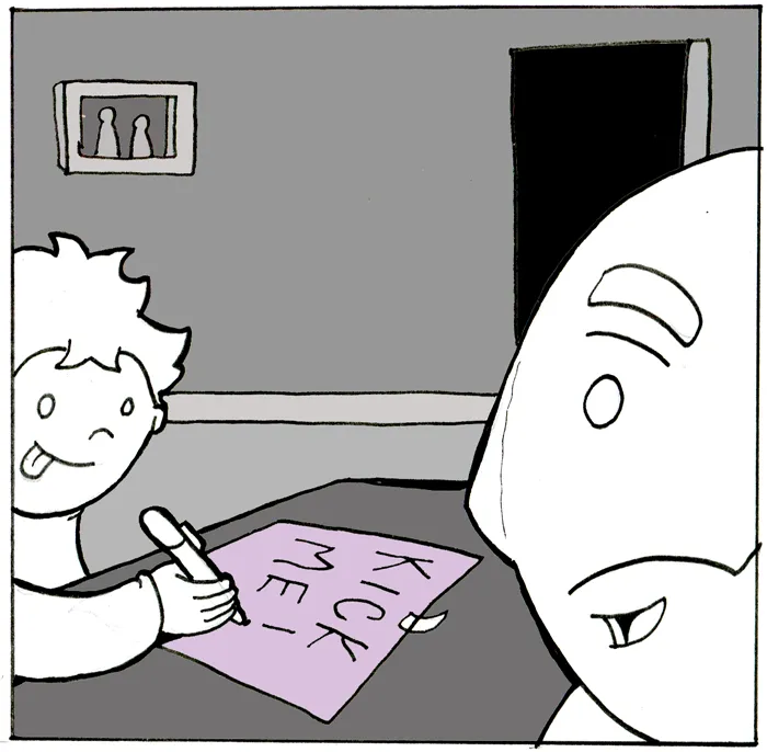 Lunarbaboon Chapter 684 page 2 - 