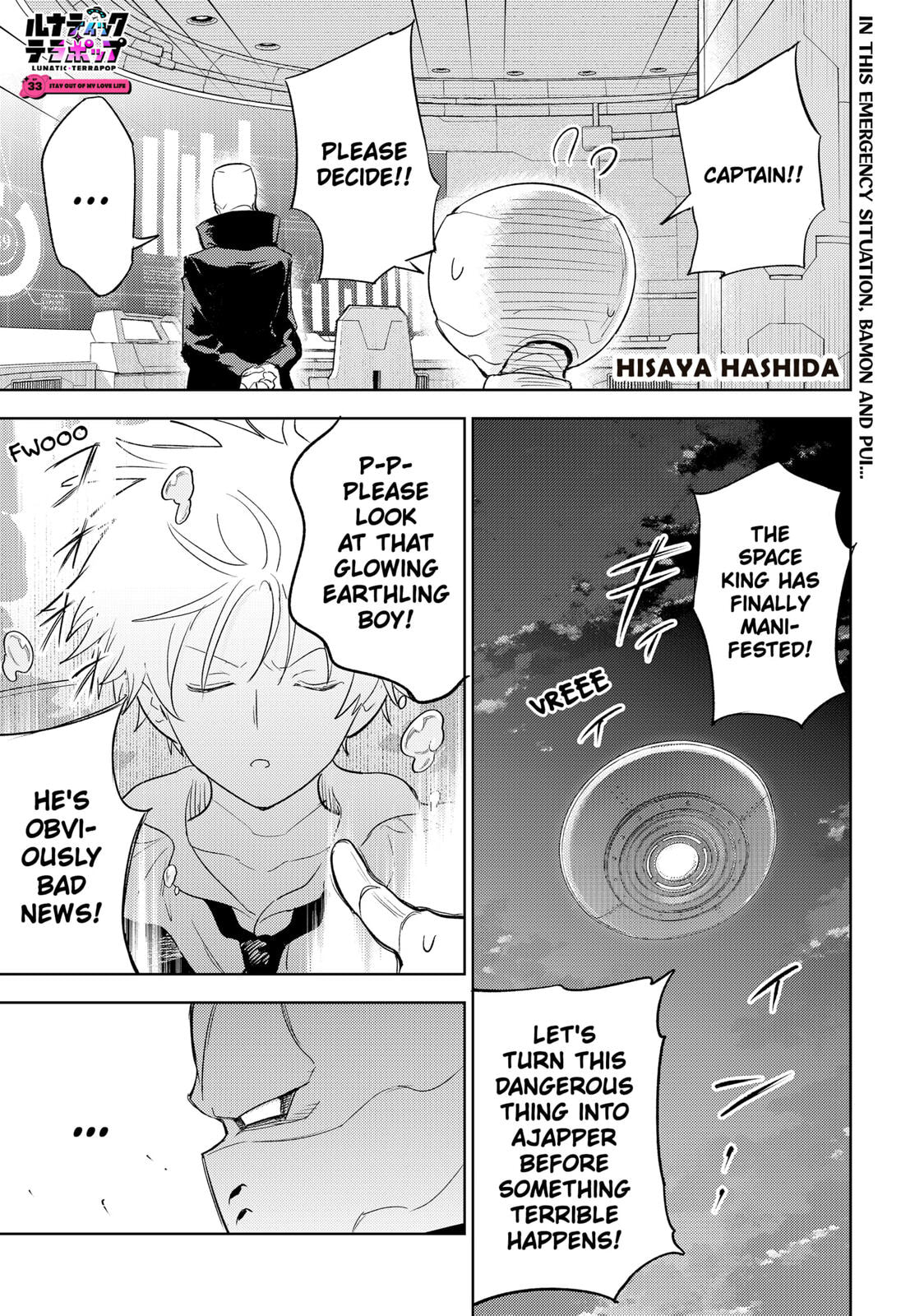 Lunatic Terrapop Chapter 33 page 1 - 