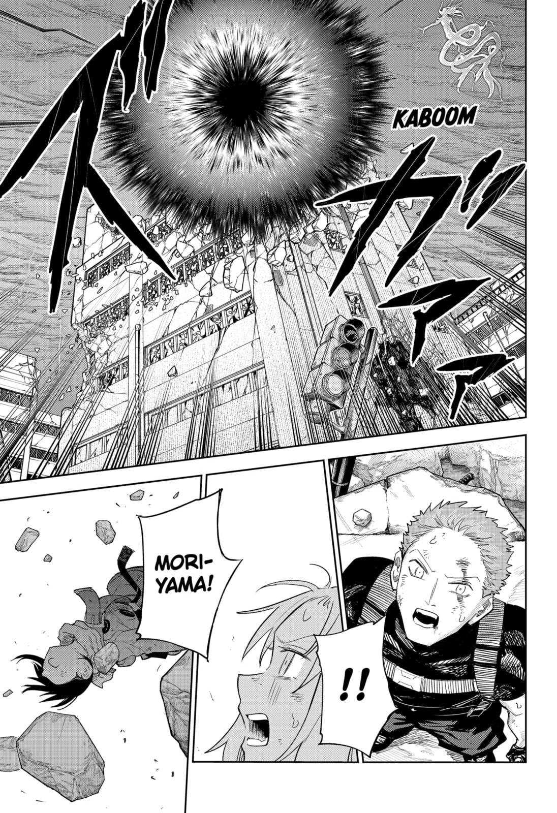 Lunatic Terrapop Chapter 33 page 17 - 