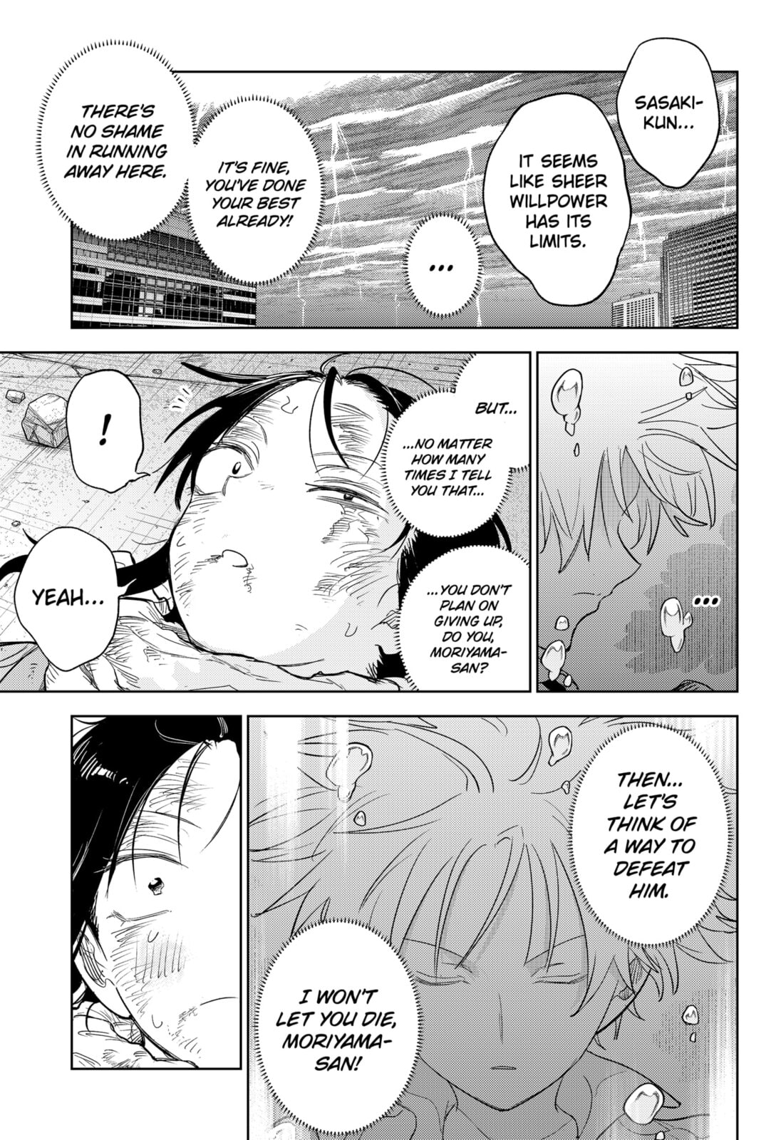 Lunatic Terrapop Chapter 34 page 13 - 