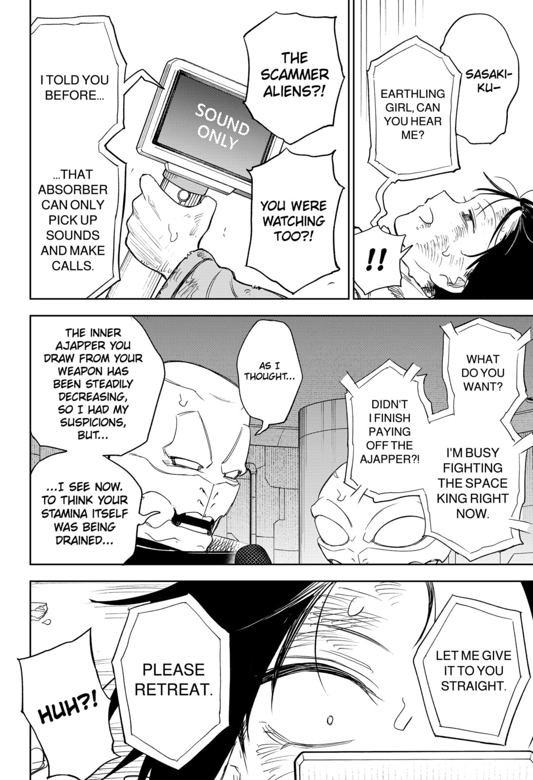 Lunatic Terrapop Chapter 34 page 14 - 