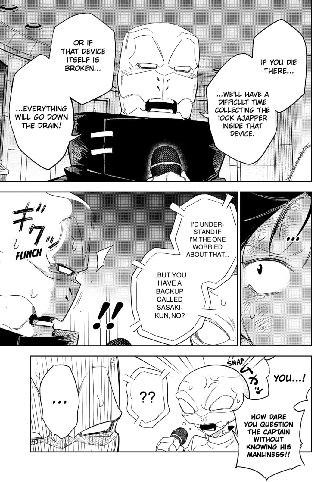 Lunatic Terrapop Chapter 34 page 15 - 