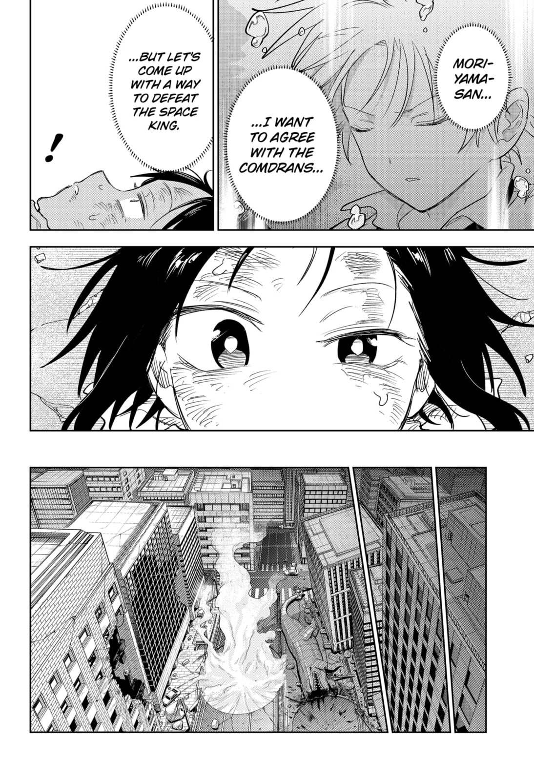 Lunatic Terrapop Chapter 34 page 16 - 