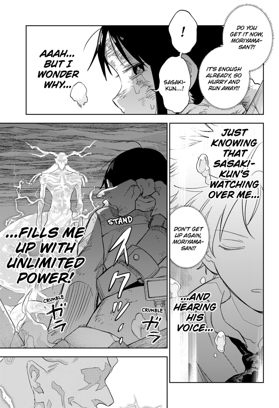 Lunatic Terrapop Chapter 34 page 7 - 