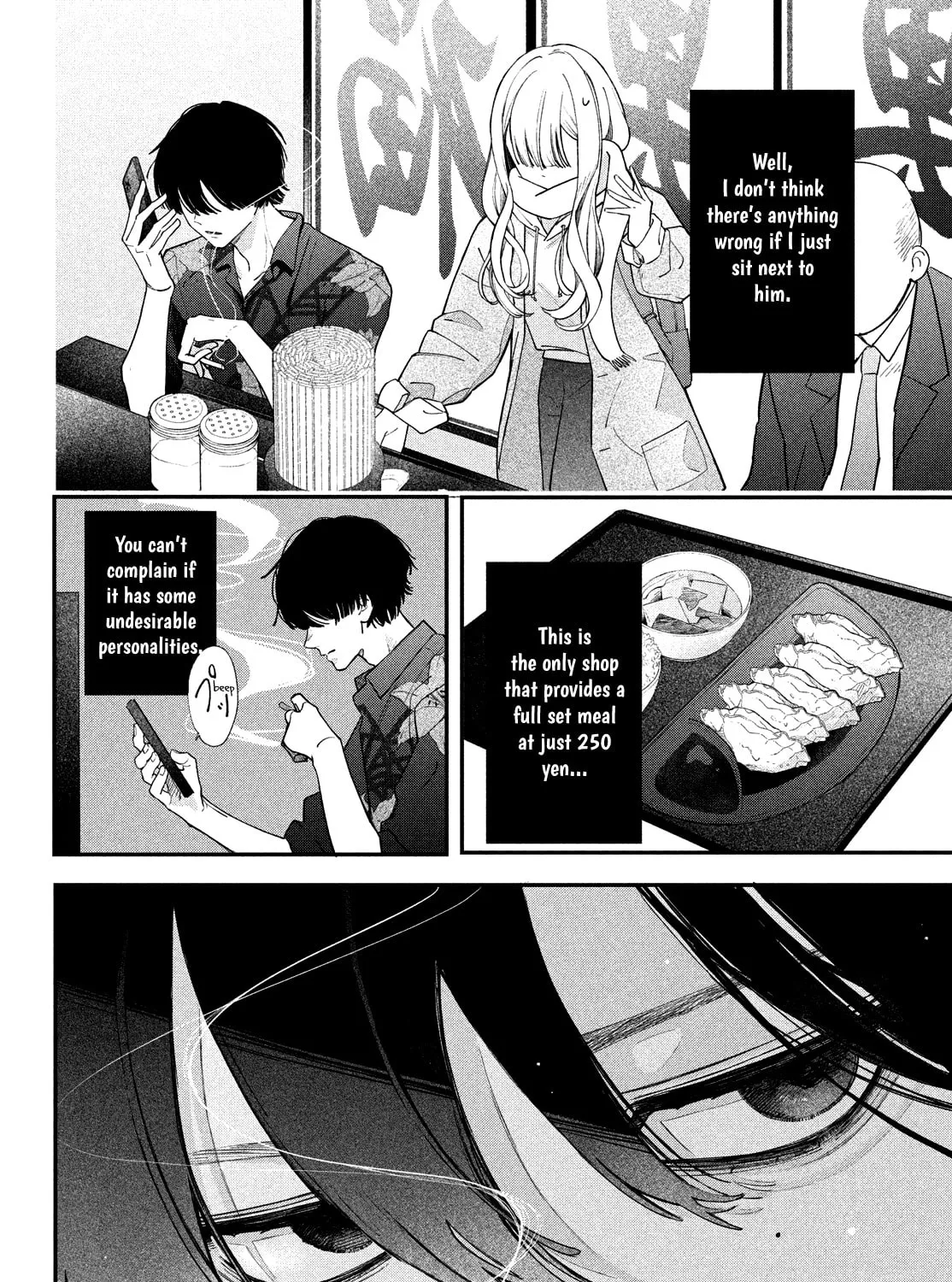 Lunch doki wa koishi doki Chapter 0 page 3 - 