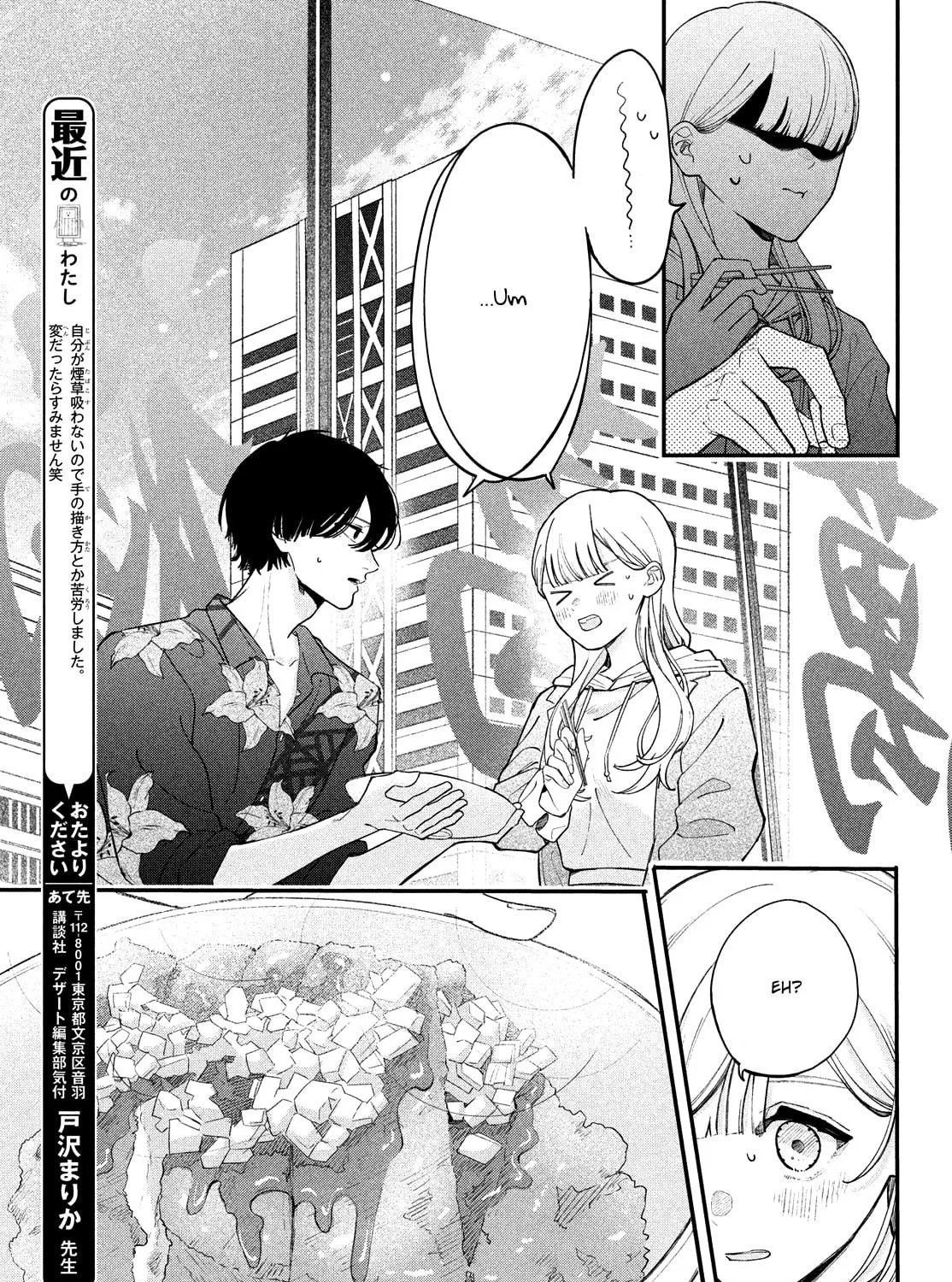 Lunch doki wa koishi doki Chapter 0 page 9 - 
