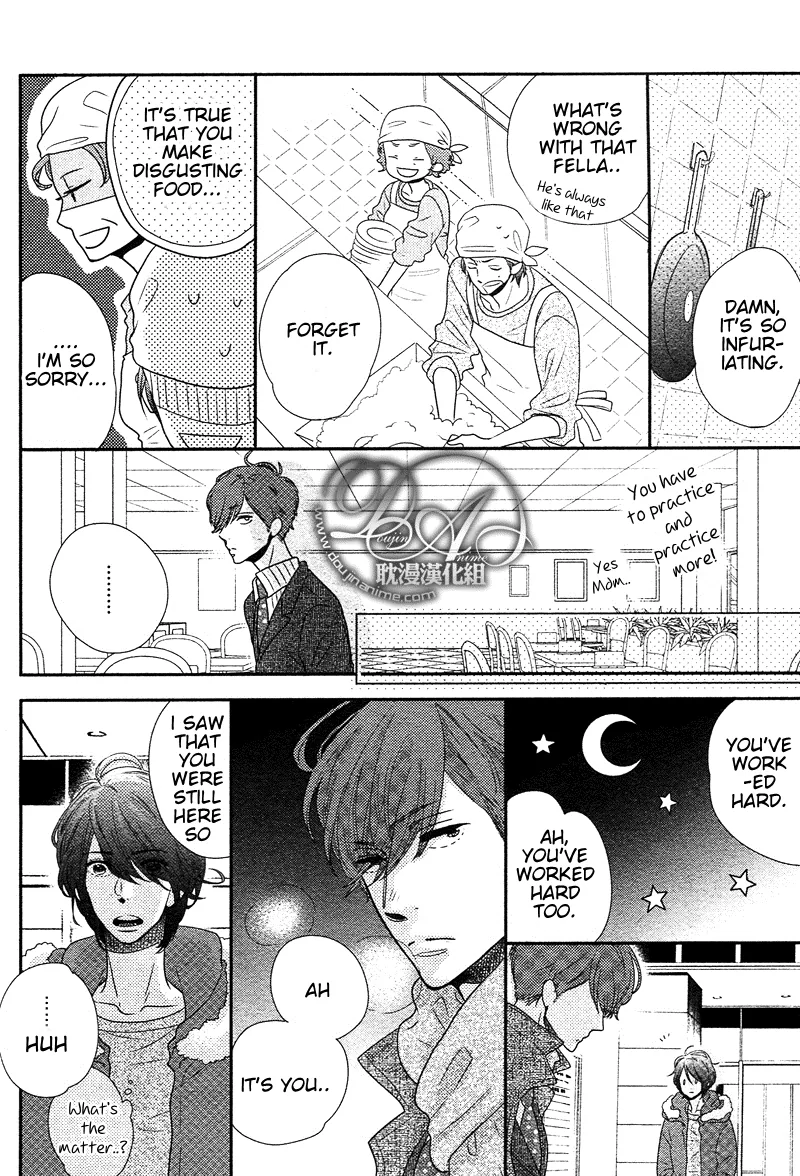 Lunch Time! Chapter 0 page 3 - 