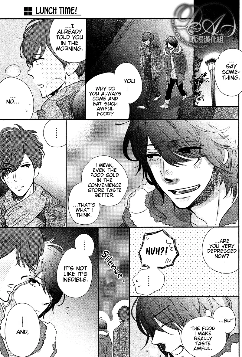 Lunch Time! Chapter 0 page 4 - 