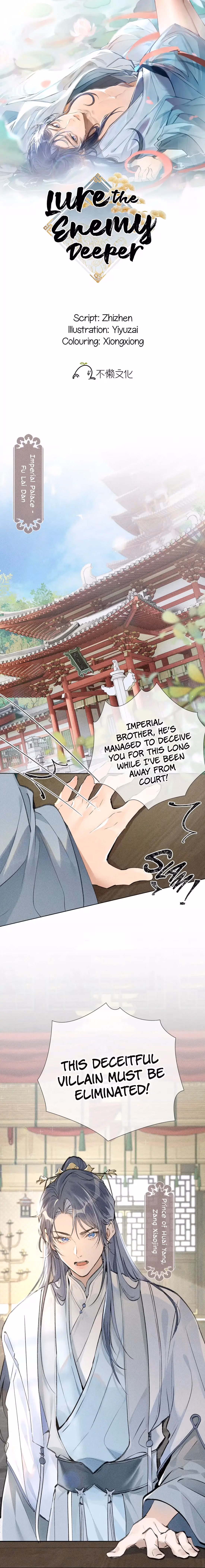 Lure the Enemy Deeper Chapter 1 page 1 - 