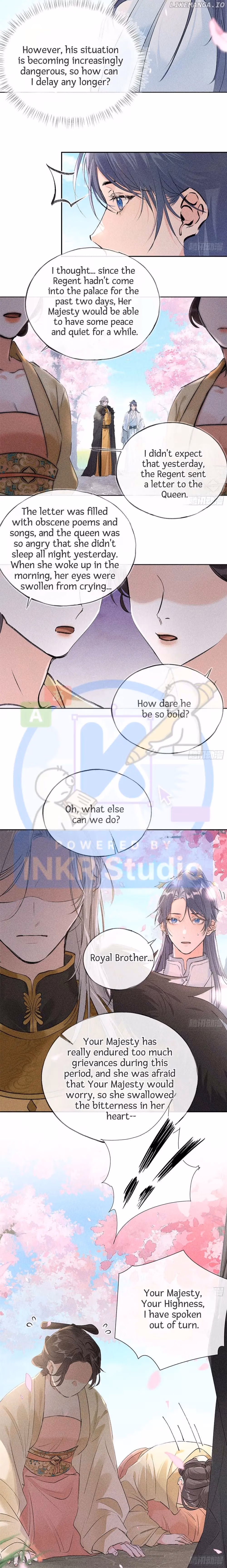 Lure the Enemy Deeper Chapter 11 page 7 - 